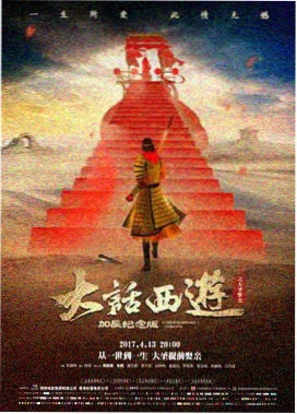 黄金时代